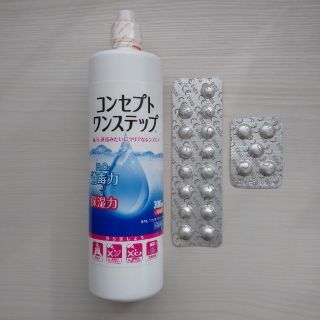 アイアイエムケー(iiMK)のコンセプトワンステップ・中和錠・酵素クリーナー セット(日用品/生活雑貨)