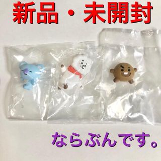 ビーティーイシビル(BT21)のBT21 ならぶんです。 3個セット　KOYA RJ SHOOKY (アイドルグッズ)