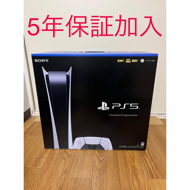SONY - PS5 デジタルエディション  中古