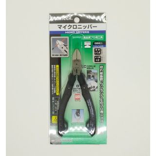 エンジニア マイクロニッパー ESD 静電気対策 120㎜ NS-04【新品】(メンテナンス用品)