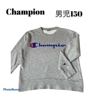 チャンピオン(Champion)の【古着】チャンピオン スウェット トレーナー 男児150(Tシャツ/カットソー)