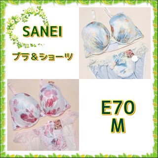 E70/M✿SANEI✿ブラ＆ショーツ＜2色セット＞✿16609(ブラ&ショーツセット)