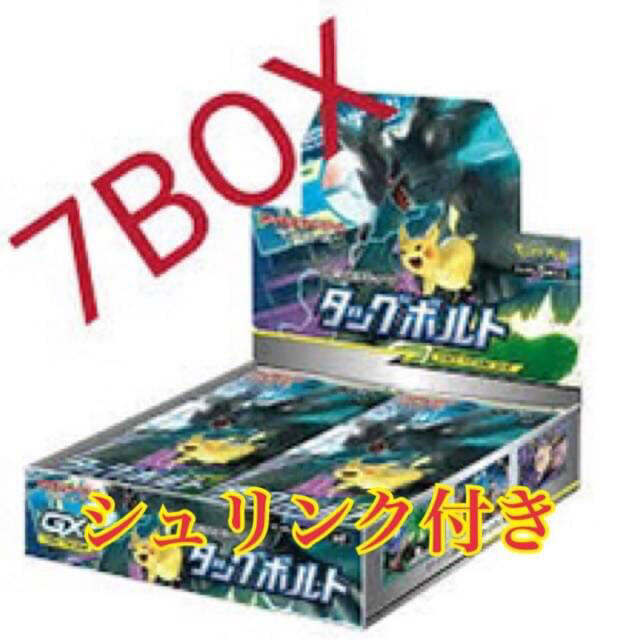 ポケモン - ポケモンカードゲーム タッグボルト 7BOX シュリンク付き未開封