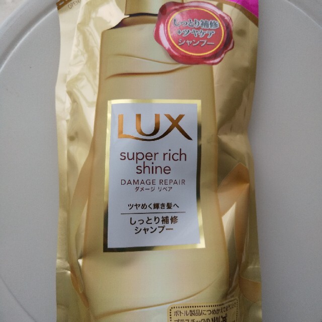 LUX(ラックス)の「ラックス スーパーリッチシャイン ダメージリペア 補修シャンプー 詰替 10％ コスメ/美容のヘアケア/スタイリング(シャンプー)の商品写真