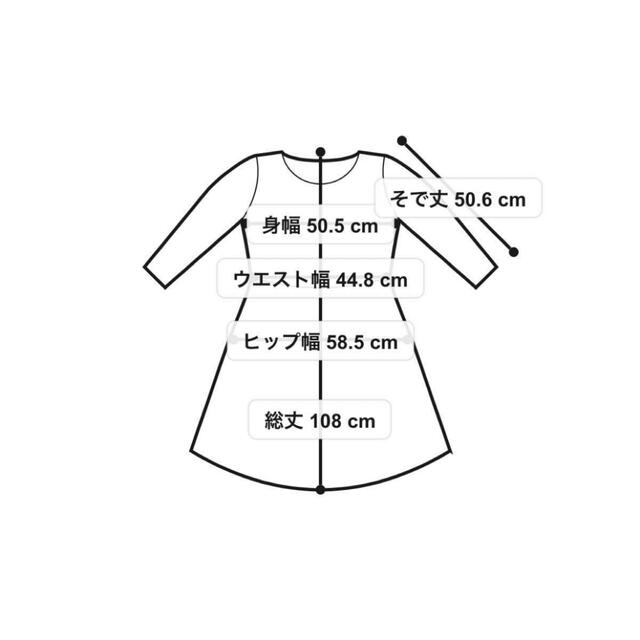 23区(ニジュウサンク)の【新品タグ付き】23区 クラッシータックワンピース 希少 46サイズ 濃紺  レディースのワンピース(ひざ丈ワンピース)の商品写真