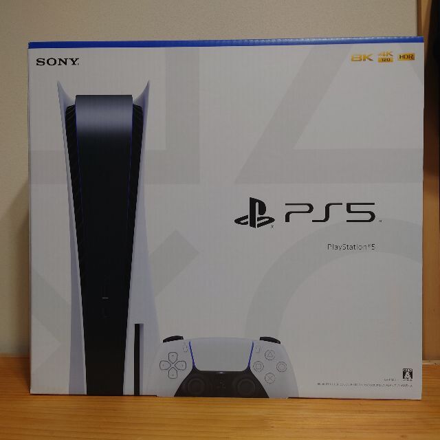 新品　未開封　PlayStation5 CFI-1100A01