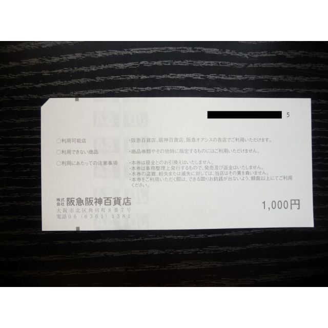 チケット)阪急阪神百貨店,阪急オアシス商品券20000円(1000x20枚 ...