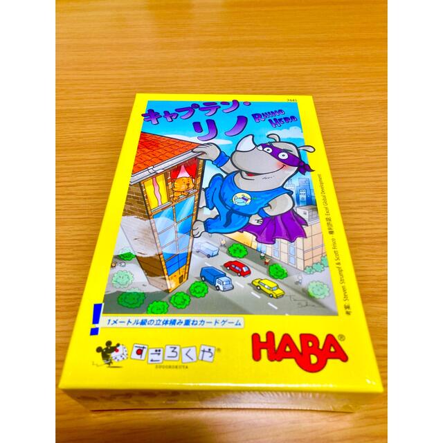 新品】 キャプテンリノ 日本語版 すごろくや ボードゲーム カードゲームの通販 by 394's shop |ラクマ 新品】 キャプテンリノ 日本語版 すごろくや ボードゲーム カードゲームの通販 by 394's shop |ラクマ