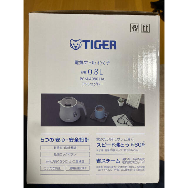 TIGER(タイガー)のタイガー魔法瓶 電気ケトル わく子 PCM-A080(HA) スマホ/家電/カメラの生活家電(電気ケトル)の商品写真