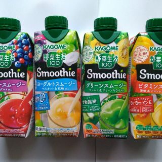 ローソン　グリーンスムージー　引換　5枚(フード/ドリンク券)