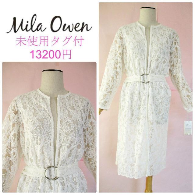 Mila Owen(ミラオーウェン)の【未使用タグ付き】ミラオーウェン☆透け刺繍レースガウン☆13200円 レディースのジャケット/アウター(スプリングコート)の商品写真