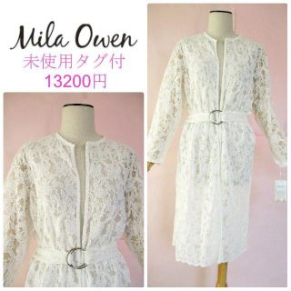 ミラオーウェン(Mila Owen)の【未使用タグ付き】ミラオーウェン☆透け刺繍レースガウン☆13200円(スプリングコート)