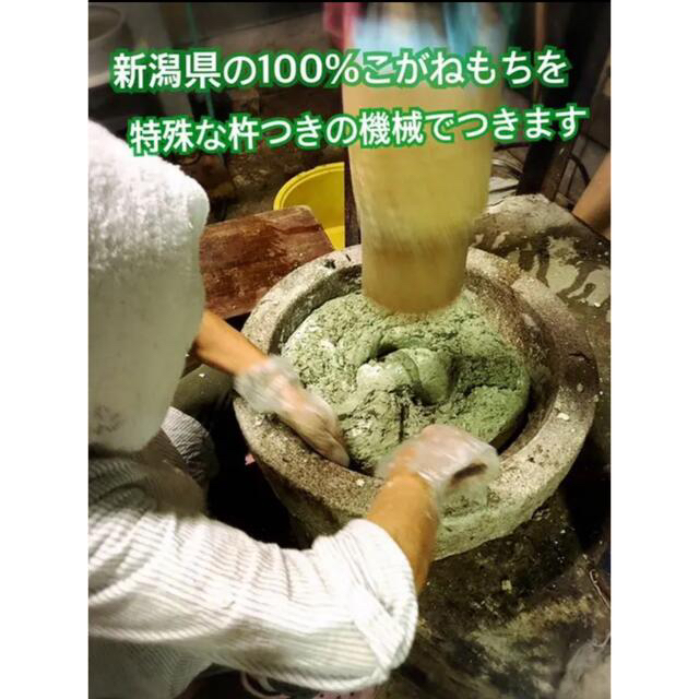 たぬきさんちの笹団子 10個 食品/飲料/酒の加工食品(その他)の商品写真