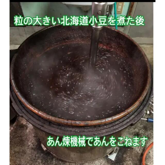 たぬきさんちの笹団子 10個 食品/飲料/酒の加工食品(その他)の商品写真