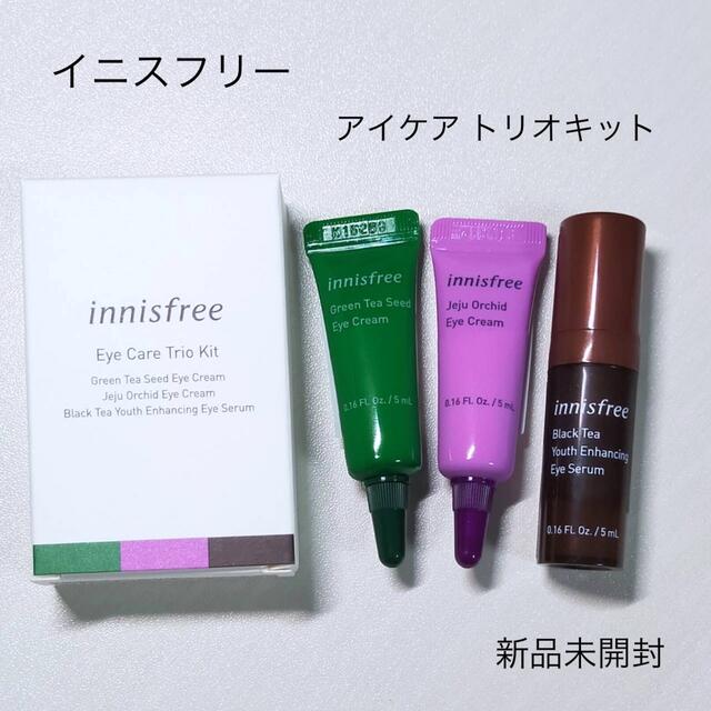 innisfree イニスフリー　3点セット　新品コスメ/美容