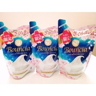 ギュウニュウセッケン(牛乳石鹸)の今だけ限定🌸さくら香る濃密泡🌸バウンシア ボディソープ🌸400㎖３個🌸(ボディソープ/石鹸)