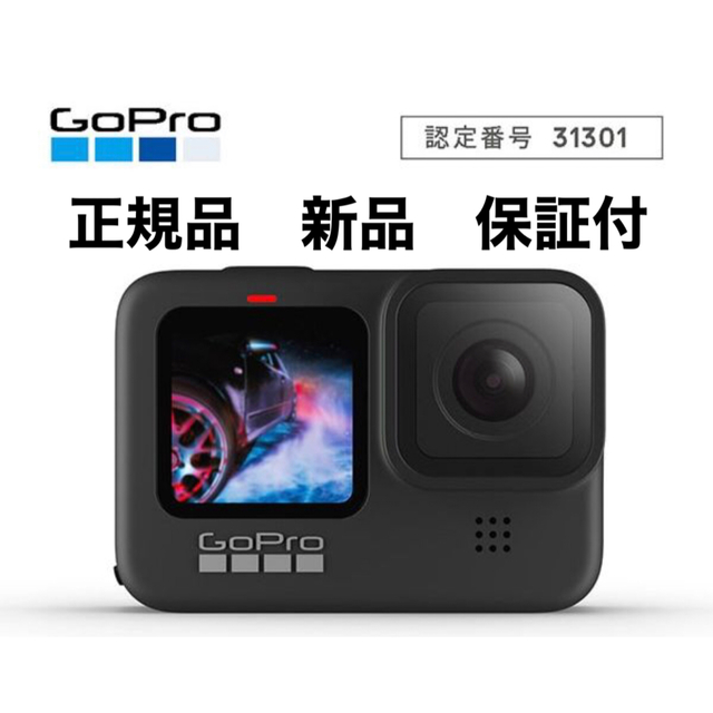 特注品 Go Pro HERO9 Black 未使用 スマホ/家電/カメラ | bca.edu.gr