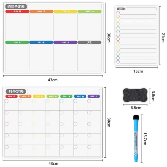 ホワイトボード カレンダー マグネットシート イレーザー１個 ボードマーカー６本 インテリア/住まい/日用品の文房具(カレンダー/スケジュール)の商品写真