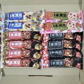 【お買い得】1本満足バー　4種12本　お菓子詰め合わせ　チョコレート詰め合わせ(菓子/デザート)