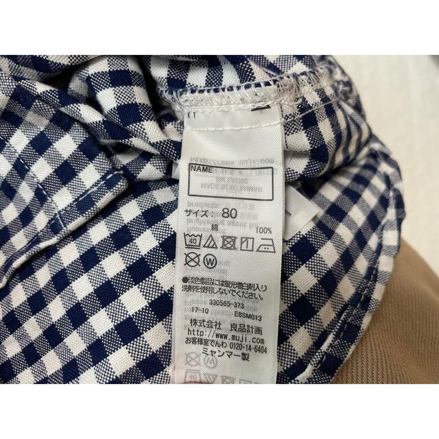MUJI (無印良品)(ムジルシリョウヒン)の無印良品　チェックシャツ 80 キッズ/ベビー/マタニティのベビー服(~85cm)(シャツ/カットソー)の商品写真