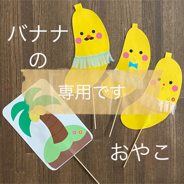 いちごみるく様専用 | フリマアプリ ラクマ いちごみるく様専用 | フリマアプリ ラクマ