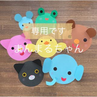 いちごみるく様専用の通販 by しぃ 休止中|ラクマ