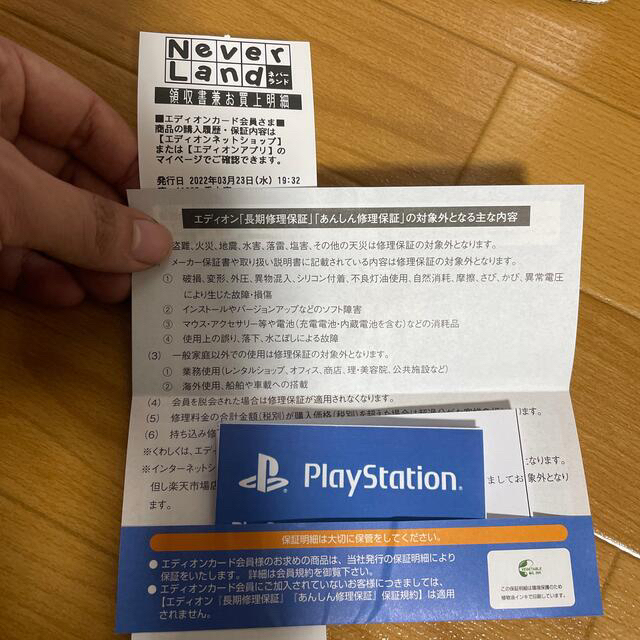【新品・未開封】 プレイステーション5 PS5 本体　ディスク版　即発送！！