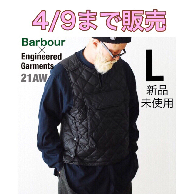 新品未使用Barbour ベスト