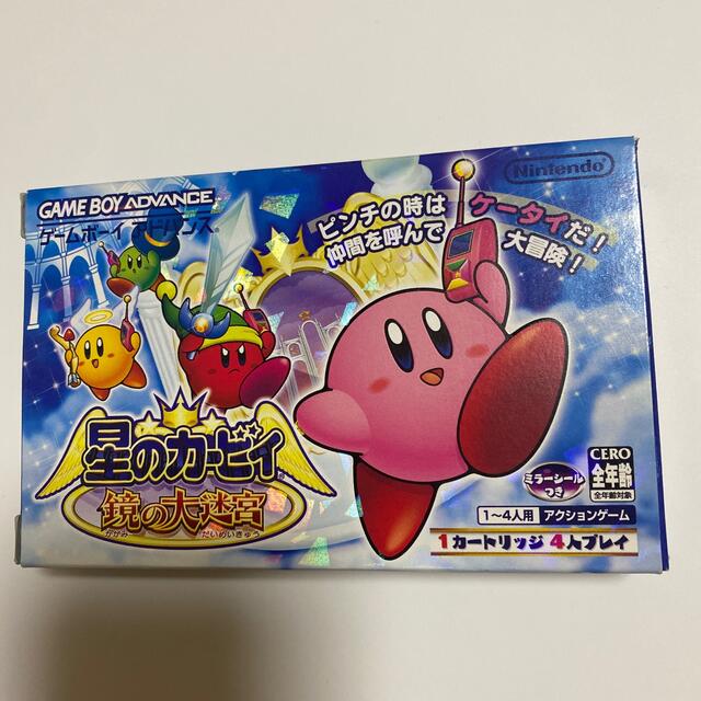 星のカービィ 鏡の大迷宮 GBA camaramachados.pe.gov.br