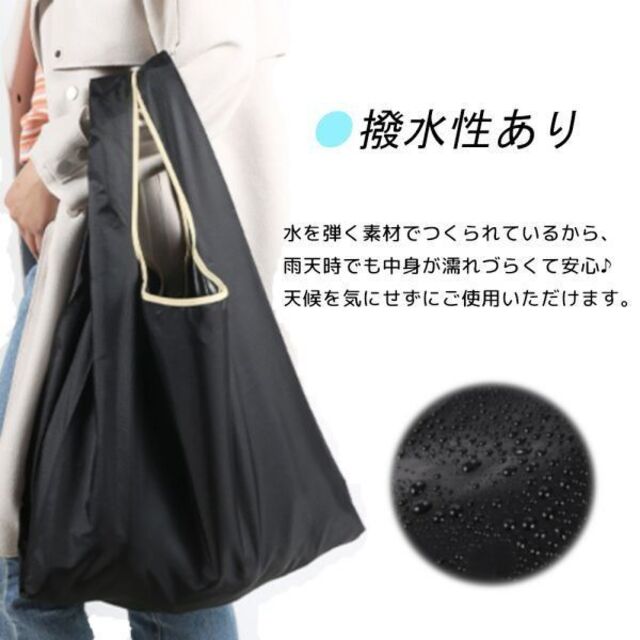 エコバッグ　ブラック レディースのバッグ(エコバッグ)の商品写真