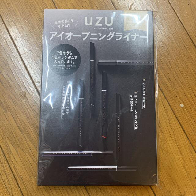 講談社(コウダンシャ)のVOCE５月号特別付録　UZUアイオープニングライナー エンタメ/ホビーの雑誌(美容)の商品写真