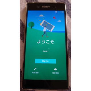 エクスペリア(Xperia)のSONY Xperia Z4 au SOV31 ブラック(スマートフォン本体)