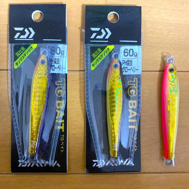 TGベイト 45g 3個セット