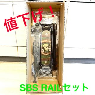 バリスティクス(BALLISTICS)のBallistics SBS KIT + SBS RAILセット(その他)