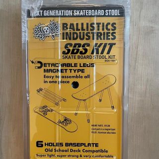 BALLISTICS - Ballistics SBS KIT + SBS RAILセットの通販 by SaSm