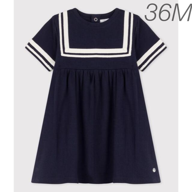 PETIT BATEAU(プチバトー)の新品未使用  プチバトー  ネイビー  フレア  ワンピース  36m キッズ/ベビー/マタニティのキッズ服女の子用(90cm~)(ワンピース)の商品写真