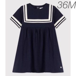 プチバトー(PETIT BATEAU)の新品未使用  プチバトー  ネイビー  フレア  ワンピース  36m(ワンピース)