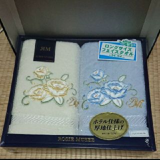 ROSIE MUSEE フェイスタオル2枚セット(タオル/バス用品)