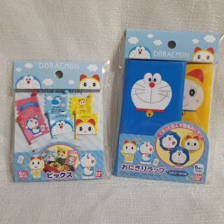 ドラえもん  おにぎりラップ  ピックス  2点(弁当用品)