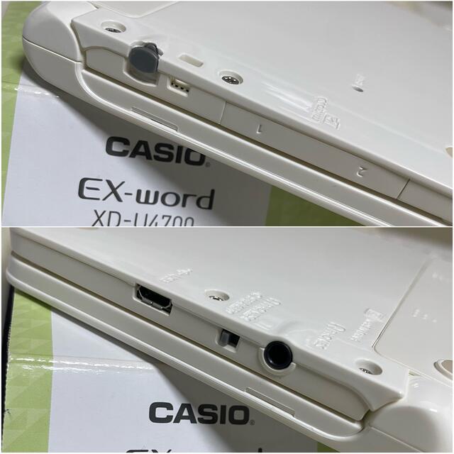 CASIO(カシオ)のCASIO EX-word 電子辞書 XD-U4700【高校生向け】 インテリア/住まい/日用品の文房具(その他)の商品写真