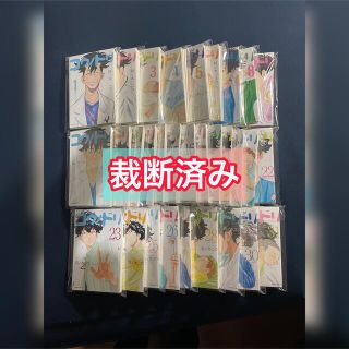 【裁断済】コウノドリ 全32巻 完結 全巻セット 裁断済み(全巻セット)