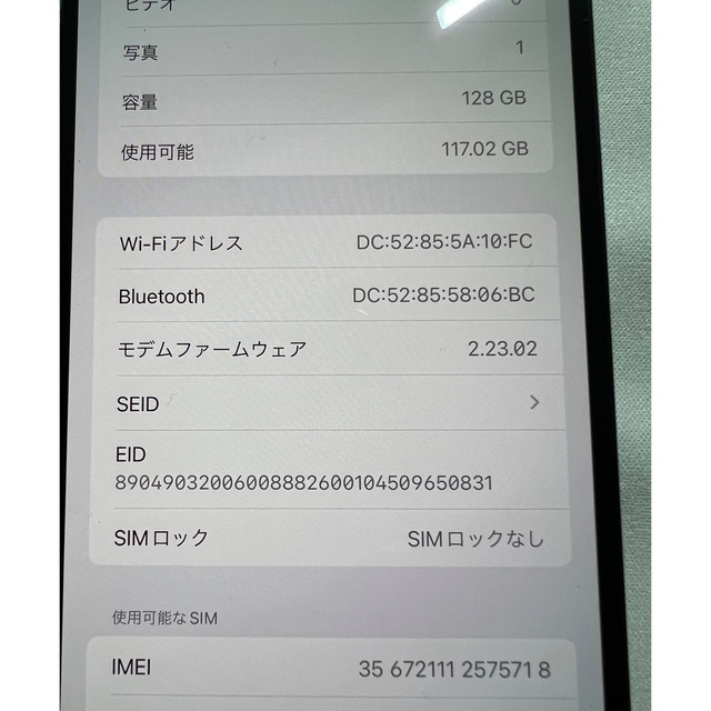 Apple(アップル)の【SIMフリー】iPhone12ProMAX 128GB パシフィックブルー スマホ/家電/カメラのスマートフォン/携帯電話(スマートフォン本体)の商品写真