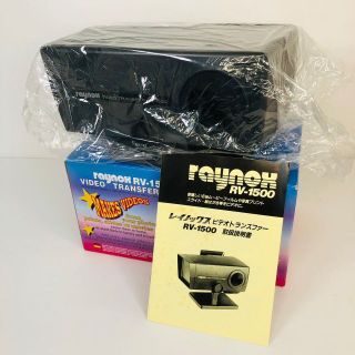 【希少品】raynox レイノックス テレシネコンバーター RV-1500(その他)