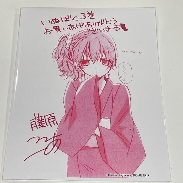妖狐×僕SS カルタ 書店特典 ポストカードの通販 by shop|ラクマ 妖狐×僕SS カルタ 書店特典 ポストカードの通販 by shop|ラクマ