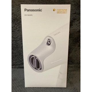 パナソニック(Panasonic)の【新品•未開封】Panasonic ヘアードライヤーEH-NA0G-W(ドライヤー)