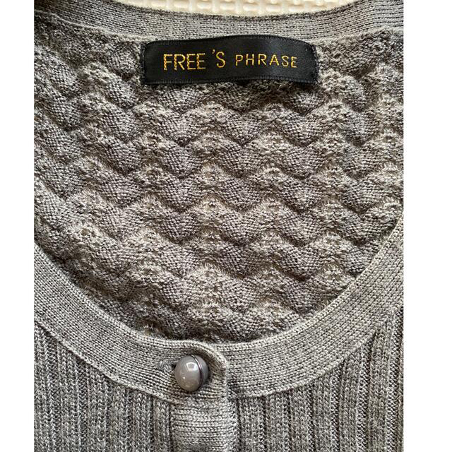 FREE'S PHRASE フリーズフレーズ　パフスリーブ　半袖 レディースのトップス(カットソー(半袖/袖なし))の商品写真