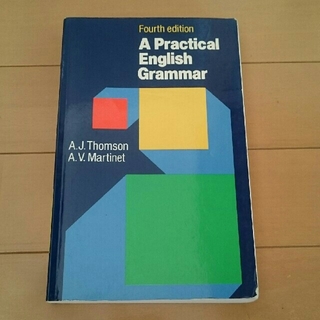 A Practical English Grammar (洋書)