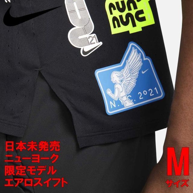NIKE(ナイキ)の【日本未発売・限定モデル】ナイキ エアロスイフト シングレット Nike メンズのトップス(タンクトップ)の商品写真