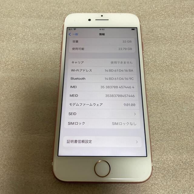 iPhone(アイフォーン)の❗️激安価格❗️iphone7 32GB 本体　❗️即使用可能❗️ スマホ/家電/カメラのスマートフォン/携帯電話(スマートフォン本体)の商品写真