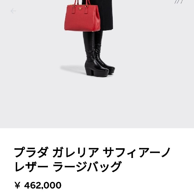 美品　PRADA　サフィアーノ　ラージ　ハンドバッグ　ビッグサイズ　レッドバッグ